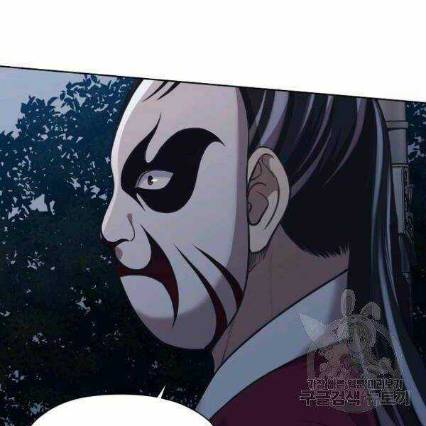 Thiên Võ Chiến Thần Chapter 37 trang 102