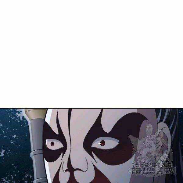 Thiên Võ Chiến Thần Chapter 37 trang 106