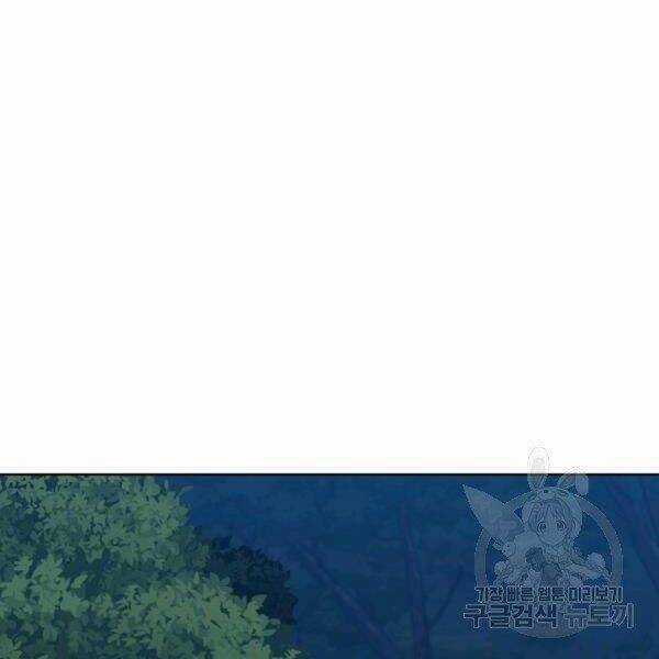 Thiên Võ Chiến Thần Chapter 37 trang 108