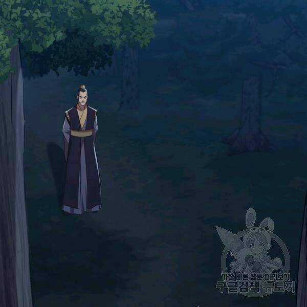 Thiên Võ Chiến Thần Chapter 37 trang 109