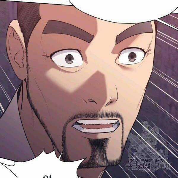 Thiên Võ Chiến Thần Chapter 37 trang 11