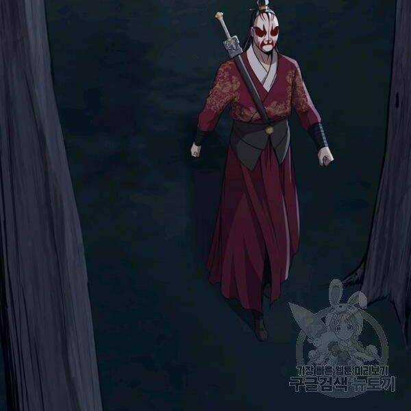 Thiên Võ Chiến Thần Chapter 37 trang 110