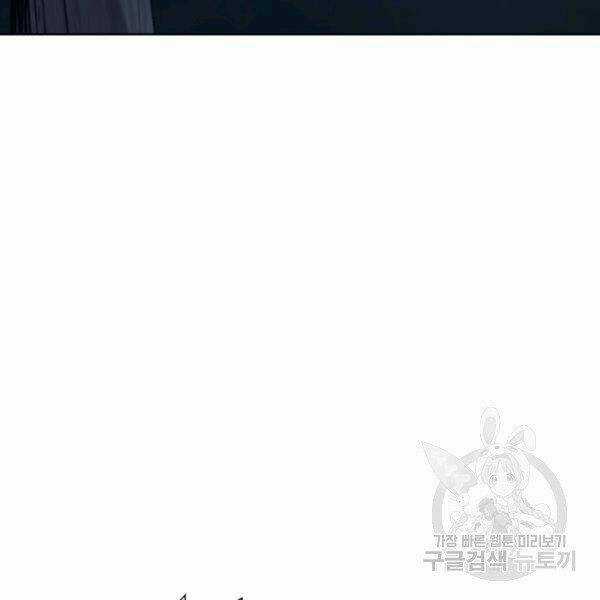 Thiên Võ Chiến Thần Chapter 37 trang 111