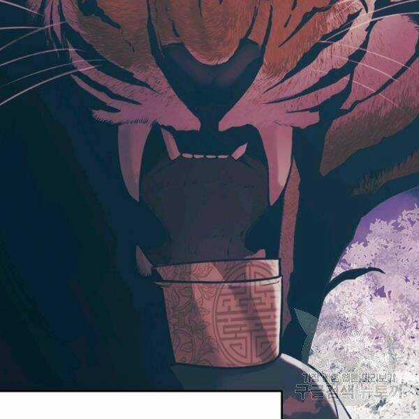 Thiên Võ Chiến Thần Chapter 37 trang 117