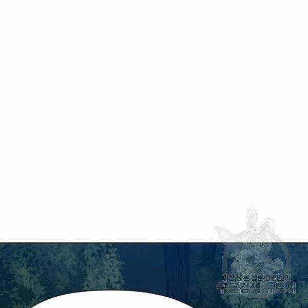 Thiên Võ Chiến Thần Chapter 37 trang 123