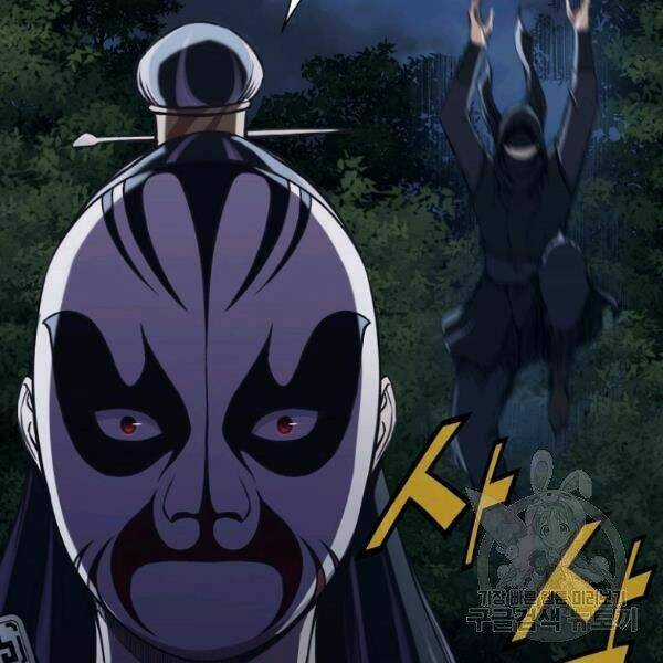 Thiên Võ Chiến Thần Chapter 37 trang 127