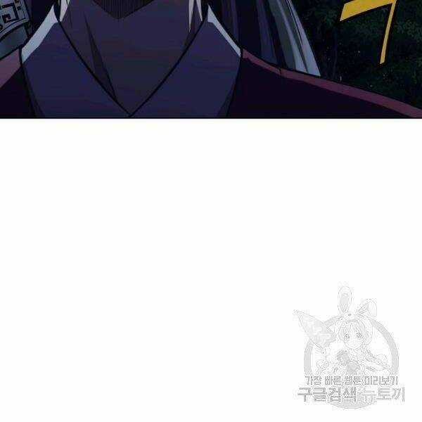 Thiên Võ Chiến Thần Chapter 37 trang 128