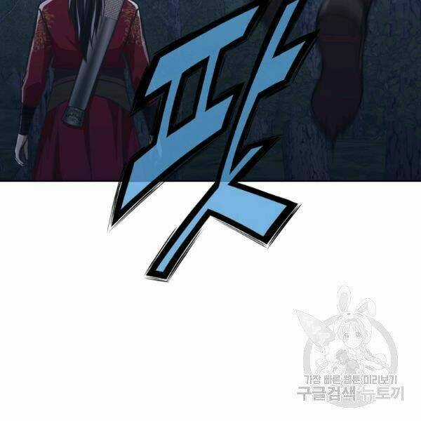 Thiên Võ Chiến Thần Chapter 37 trang 131