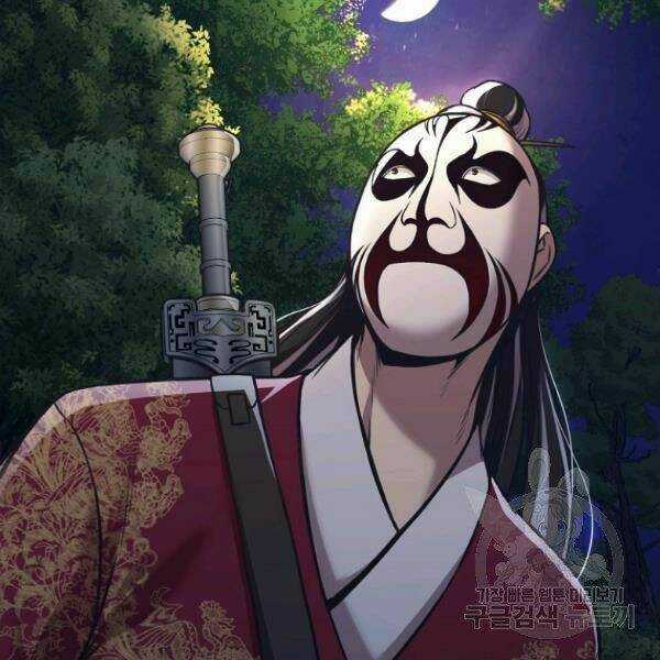 Thiên Võ Chiến Thần Chapter 37 trang 133