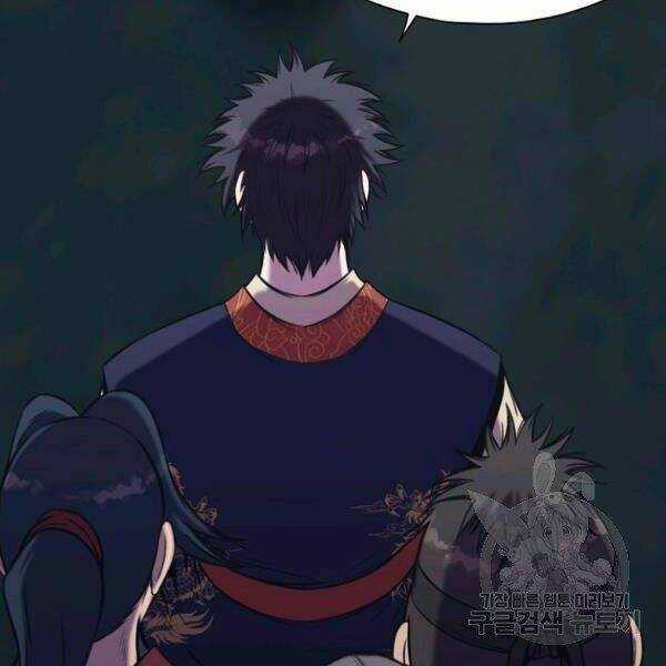 Thiên Võ Chiến Thần Chapter 37 trang 140