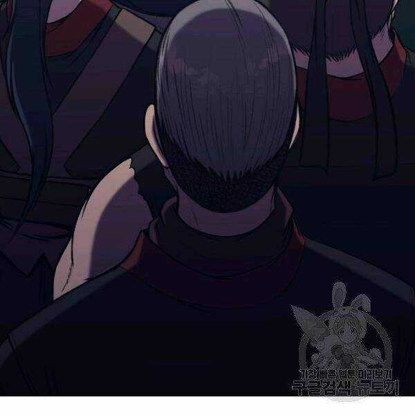 Thiên Võ Chiến Thần Chapter 37 trang 141