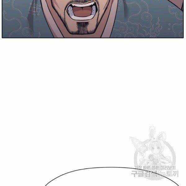 Thiên Võ Chiến Thần Chapter 37 trang 144