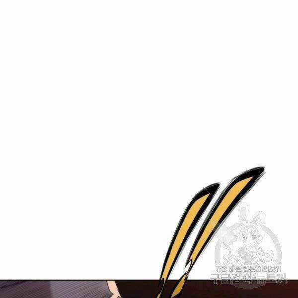 Thiên Võ Chiến Thần Chapter 37 trang 149