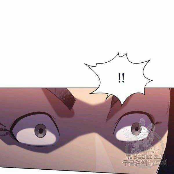 Thiên Võ Chiến Thần Chapter 37 trang 15