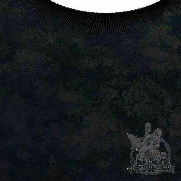 Thiên Võ Chiến Thần Chapter 37 trang 24