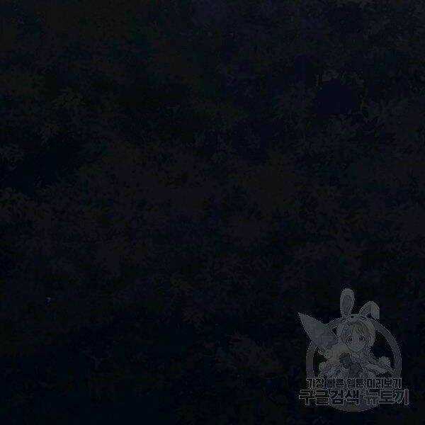 Thiên Võ Chiến Thần Chapter 37 trang 25