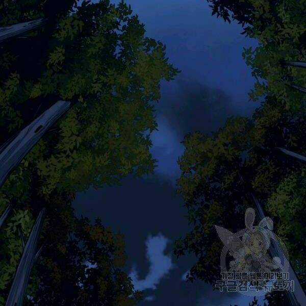 Thiên Võ Chiến Thần Chapter 37 trang 29