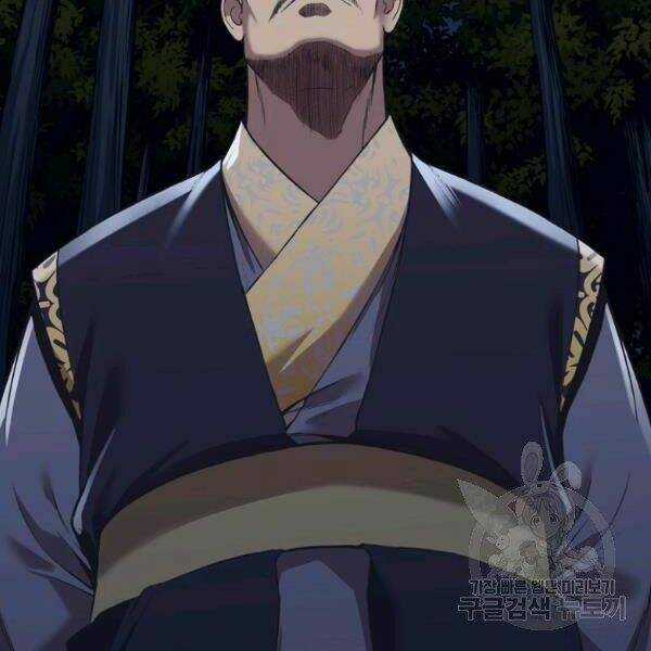 Thiên Võ Chiến Thần Chapter 37 trang 31