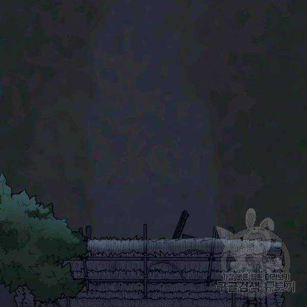 Thiên Võ Chiến Thần Chapter 37 trang 35