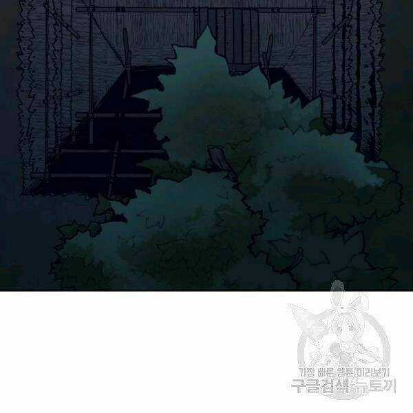 Thiên Võ Chiến Thần Chapter 37 trang 36