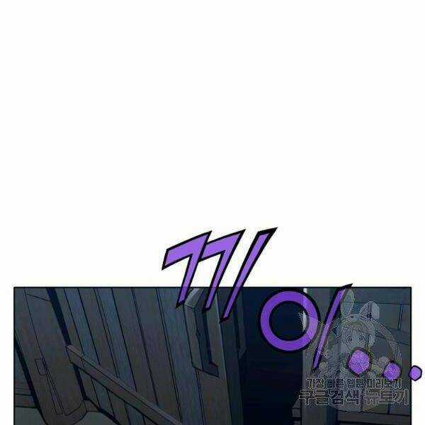 Thiên Võ Chiến Thần Chapter 37 trang 37