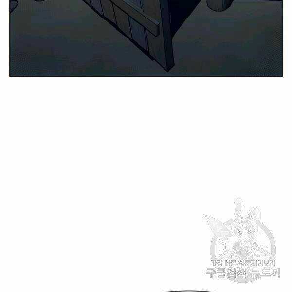 Thiên Võ Chiến Thần Chapter 37 trang 38