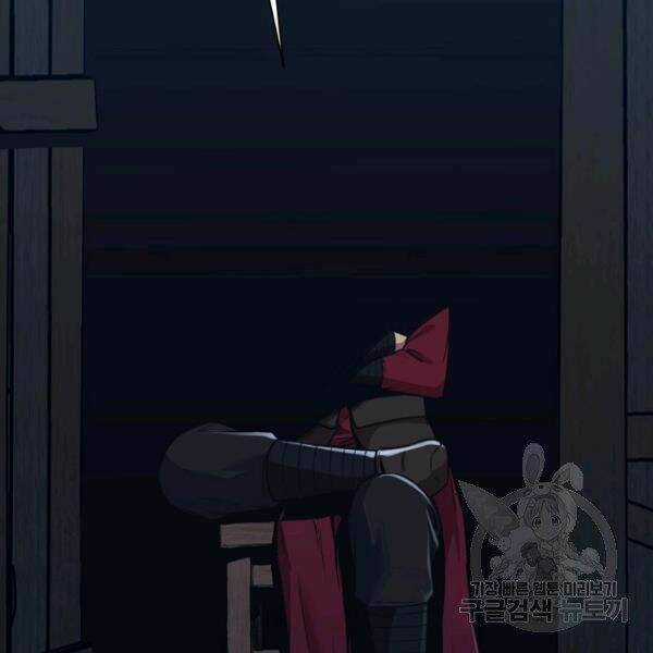 Thiên Võ Chiến Thần Chapter 37 trang 44