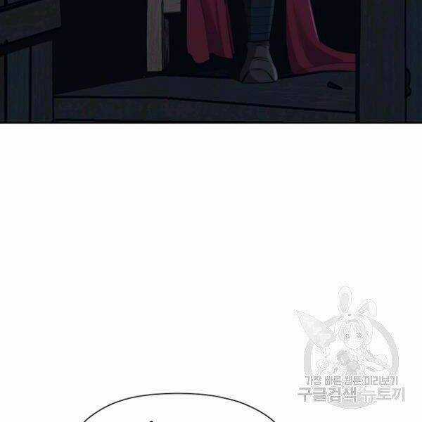 Thiên Võ Chiến Thần Chapter 37 trang 45