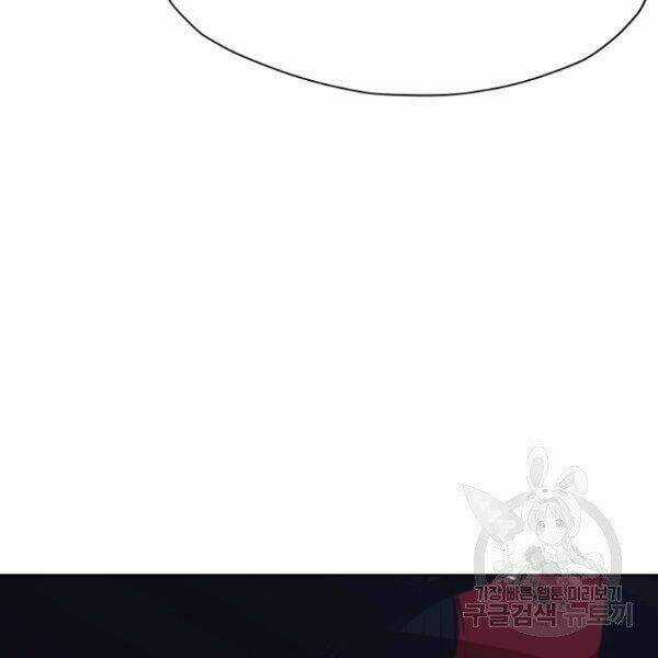 Thiên Võ Chiến Thần Chapter 37 trang 48