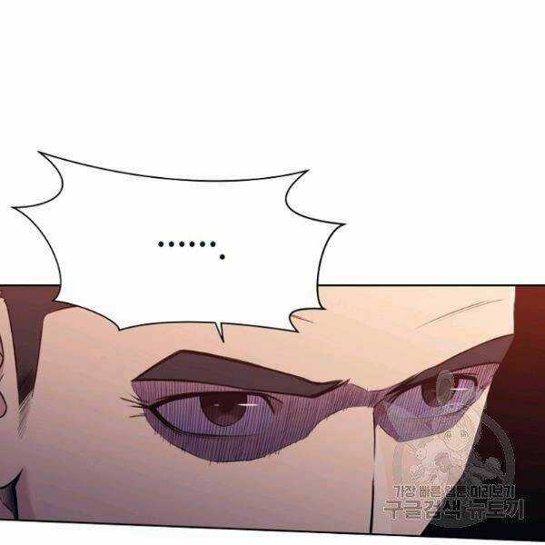 Thiên Võ Chiến Thần Chapter 37 trang 50