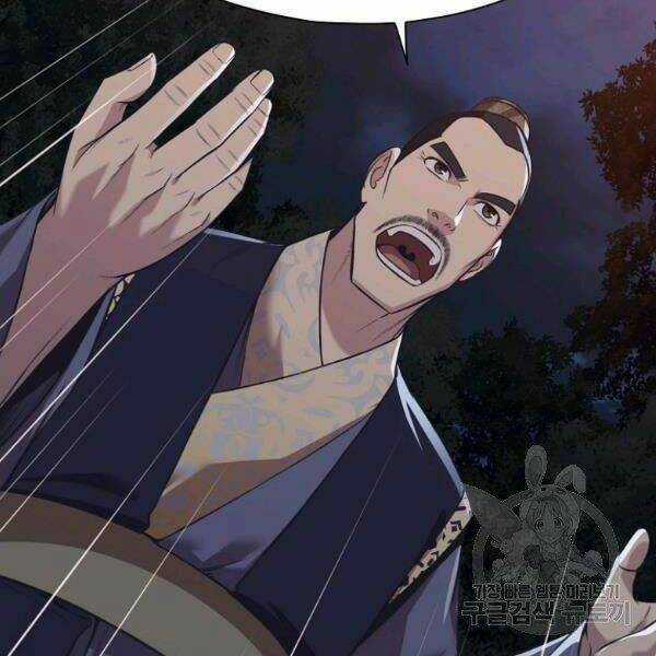 Thiên Võ Chiến Thần Chapter 37 trang 55