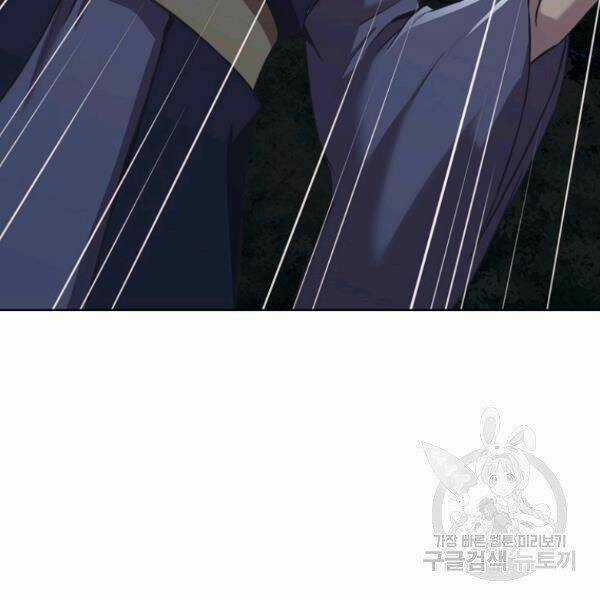 Thiên Võ Chiến Thần Chapter 37 trang 56