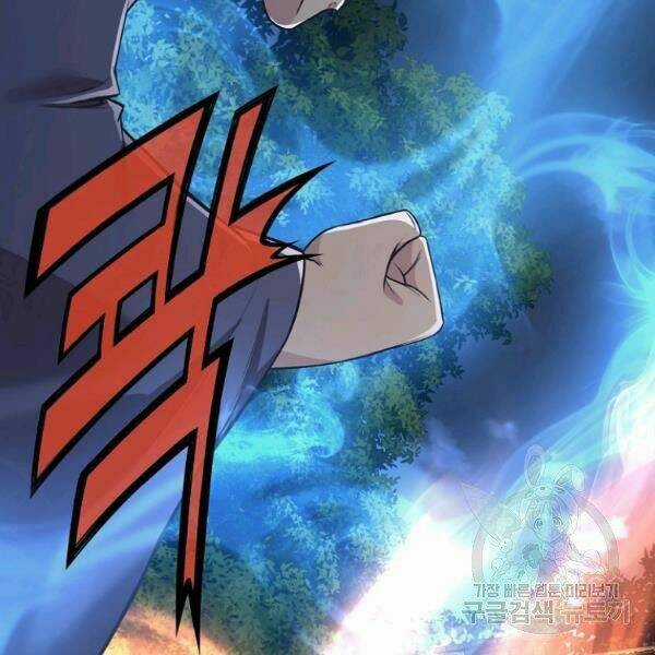 Thiên Võ Chiến Thần Chapter 37 trang 64