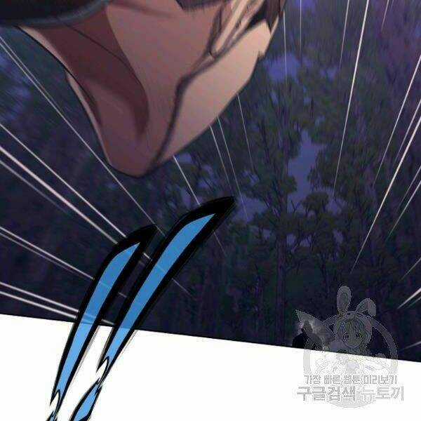 Thiên Võ Chiến Thần Chapter 37 trang 7