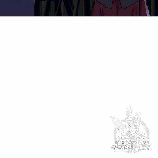 Thiên Võ Chiến Thần Chapter 37 trang 74