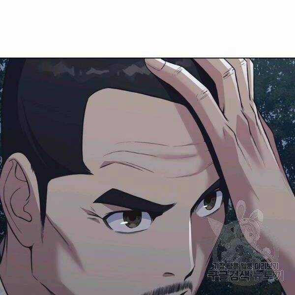 Thiên Võ Chiến Thần Chapter 37 trang 75