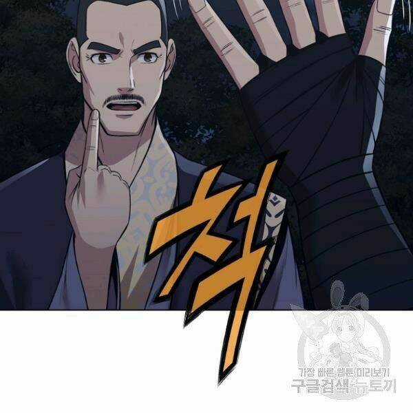 Thiên Võ Chiến Thần Chapter 37 trang 78