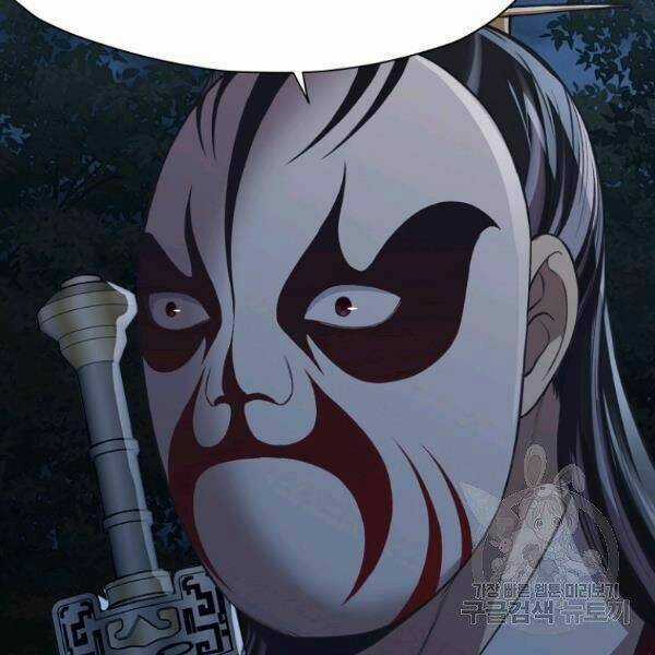 Thiên Võ Chiến Thần Chapter 37 trang 80