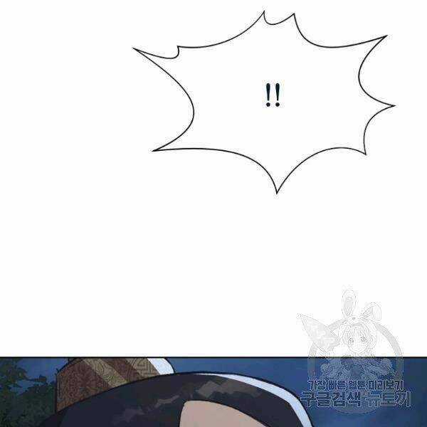 Thiên Võ Chiến Thần Chapter 37 trang 82