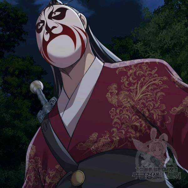 Thiên Võ Chiến Thần Chapter 37 trang 86