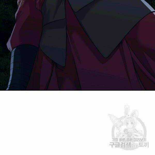 Thiên Võ Chiến Thần Chapter 37 trang 87