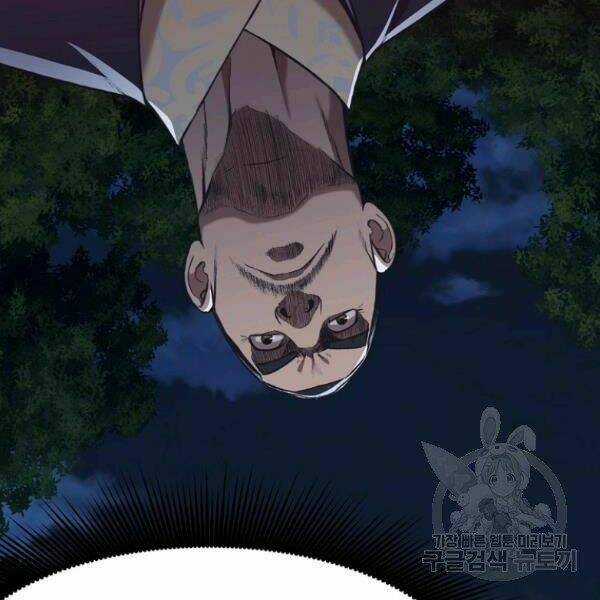 Thiên Võ Chiến Thần Chapter 37 trang 90