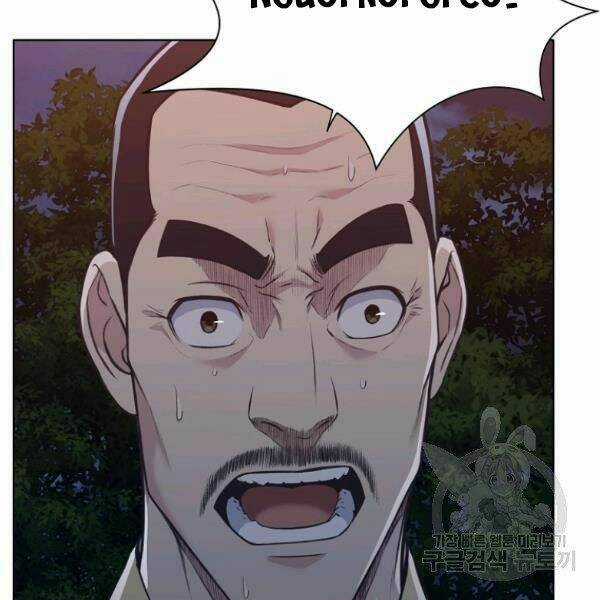 Thiên Võ Chiến Thần Chapter 37 trang 93