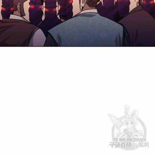 Thiên Võ Chiến Thần Chapter 38 trang 101