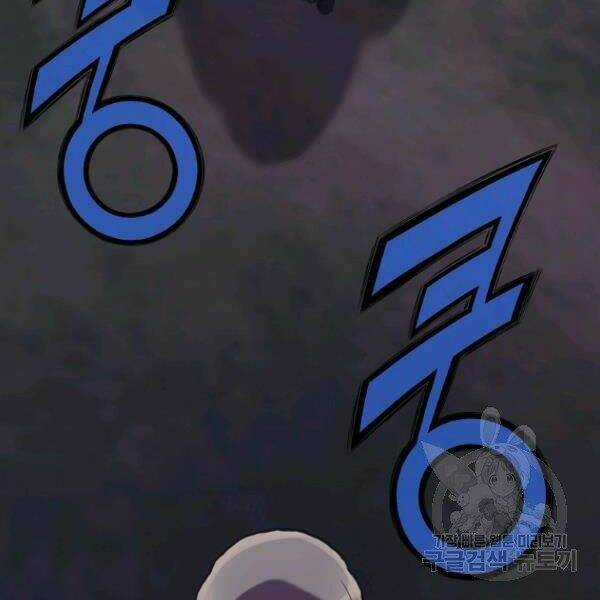 Thiên Võ Chiến Thần Chapter 38 trang 105