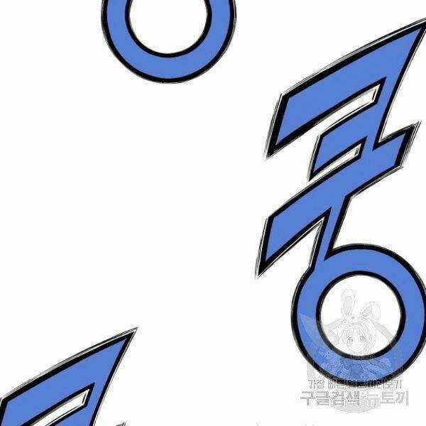 Thiên Võ Chiến Thần Chapter 38 trang 110