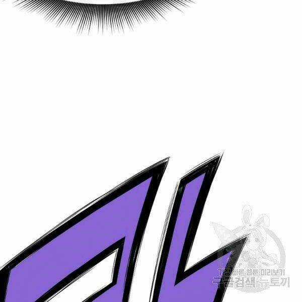 Thiên Võ Chiến Thần Chapter 38 trang 113