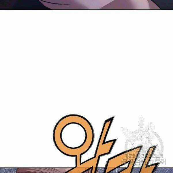 Thiên Võ Chiến Thần Chapter 38 trang 13