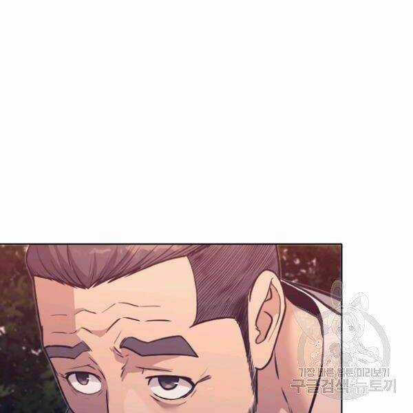 Thiên Võ Chiến Thần Chapter 38 trang 135