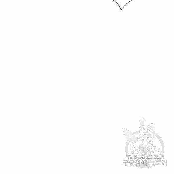 Thiên Võ Chiến Thần Chapter 38 trang 15